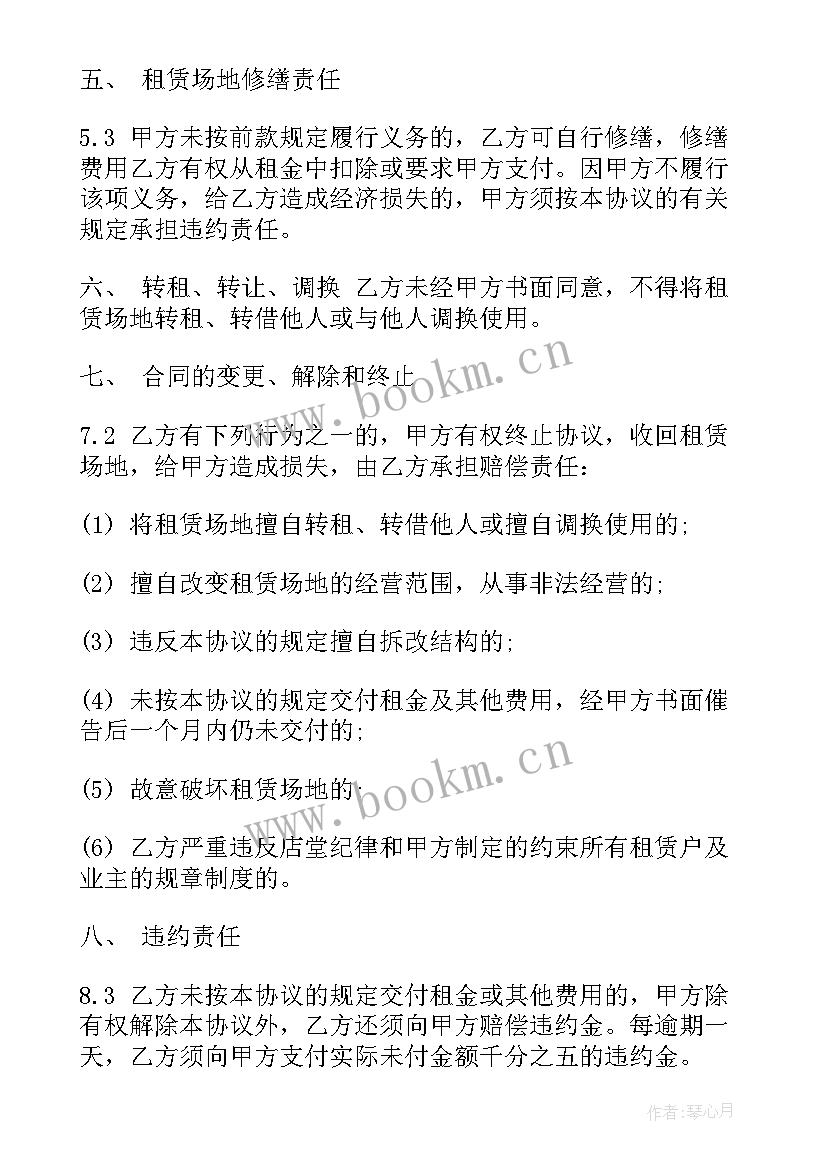 2023年货车租赁合同(优秀10篇)