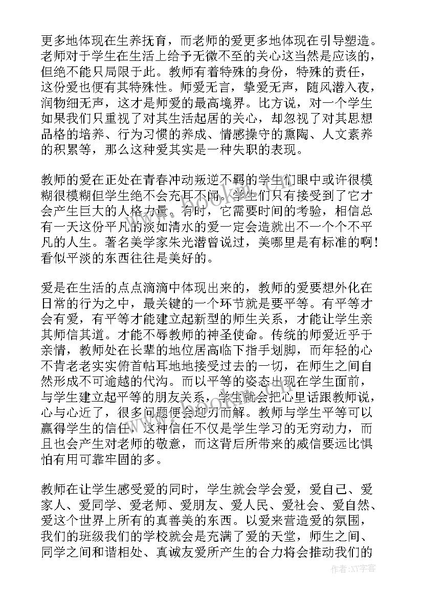 2023年报告心得体会(汇总6篇)