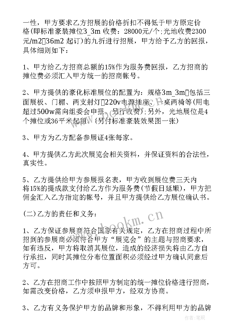 两人合伙开橱柜店协议 资金入股合同协议书(实用8篇)