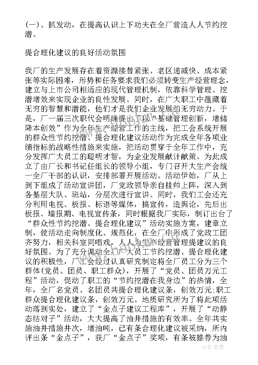 2023年团委工作总结领导批示发言(实用5篇)