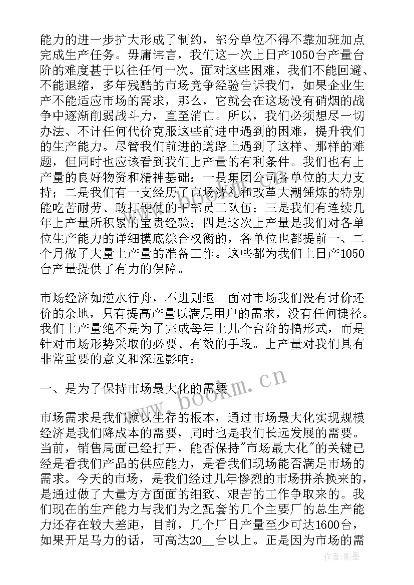 2023年团委工作总结领导批示发言(实用5篇)