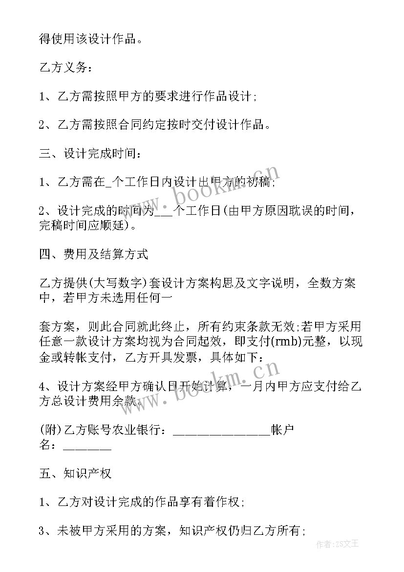 最新保密协议专利有效吗(优质5篇)