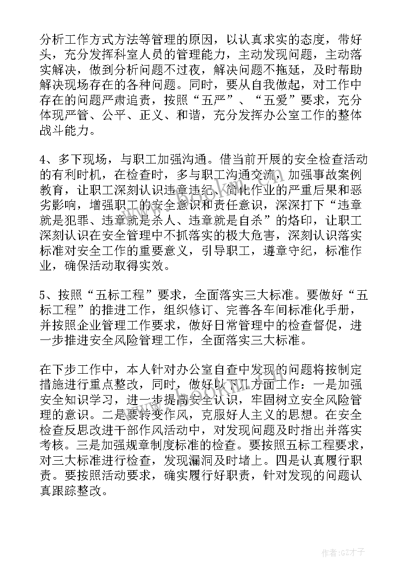 2023年元旦安保工作汇报 网络安全保障工作总结(大全5篇)