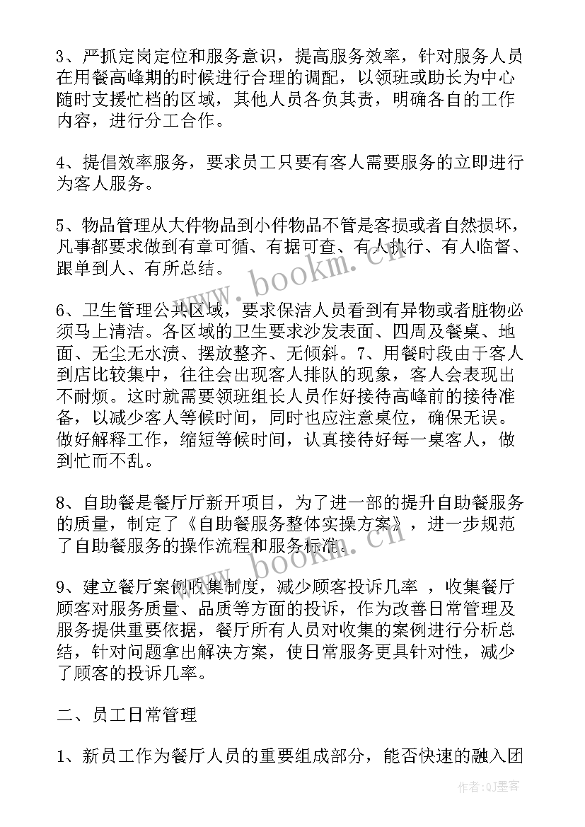 2023年两委工作总结报告 工作总结报告(优秀10篇)