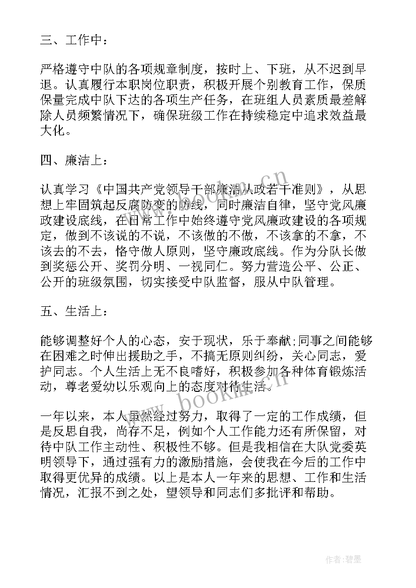 民警工作总结个人 民警年度工作总结(汇总7篇)