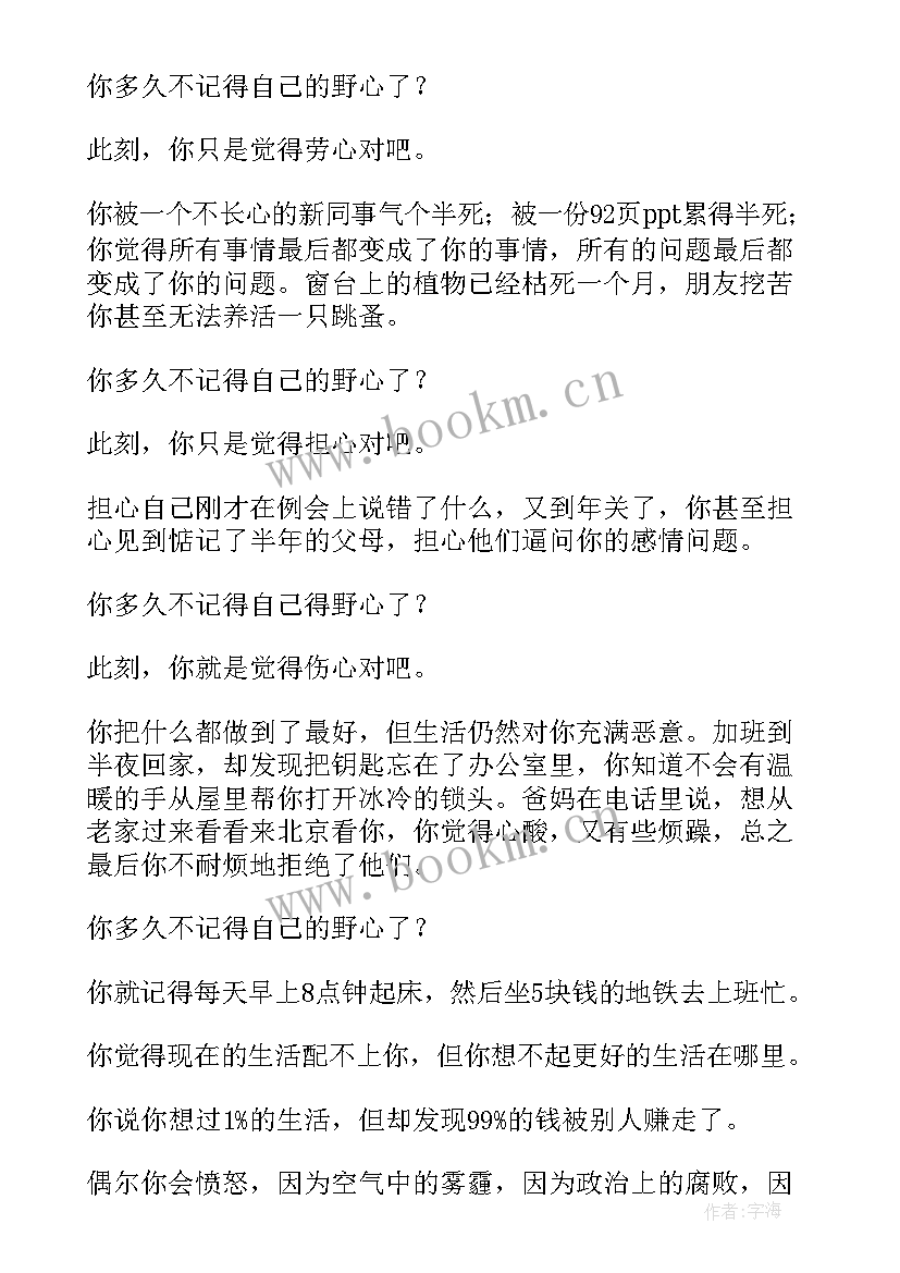 最新朋友演讲稿提问问题说(精选6篇)