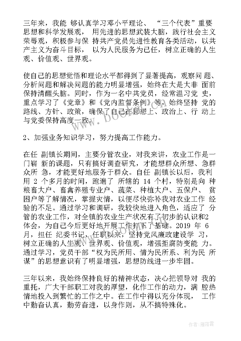 最新路政个人工作总结(实用9篇)