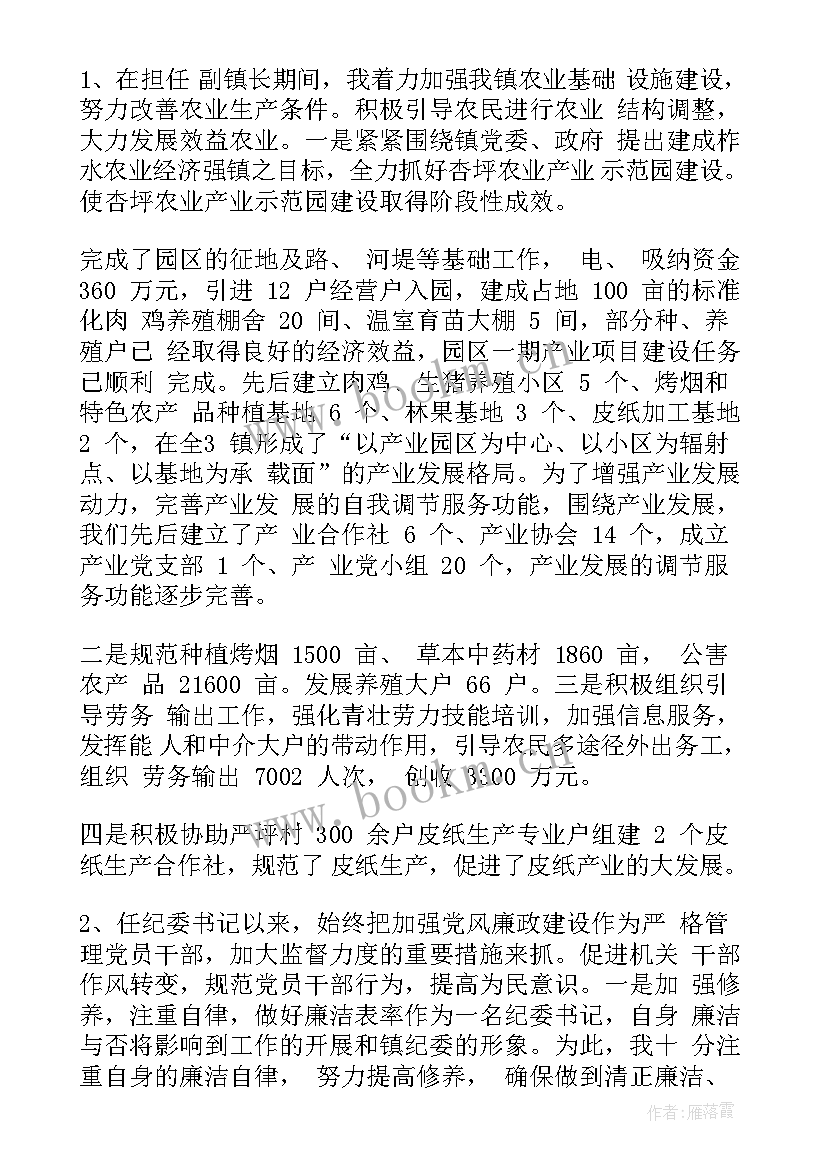 最新路政个人工作总结(实用9篇)