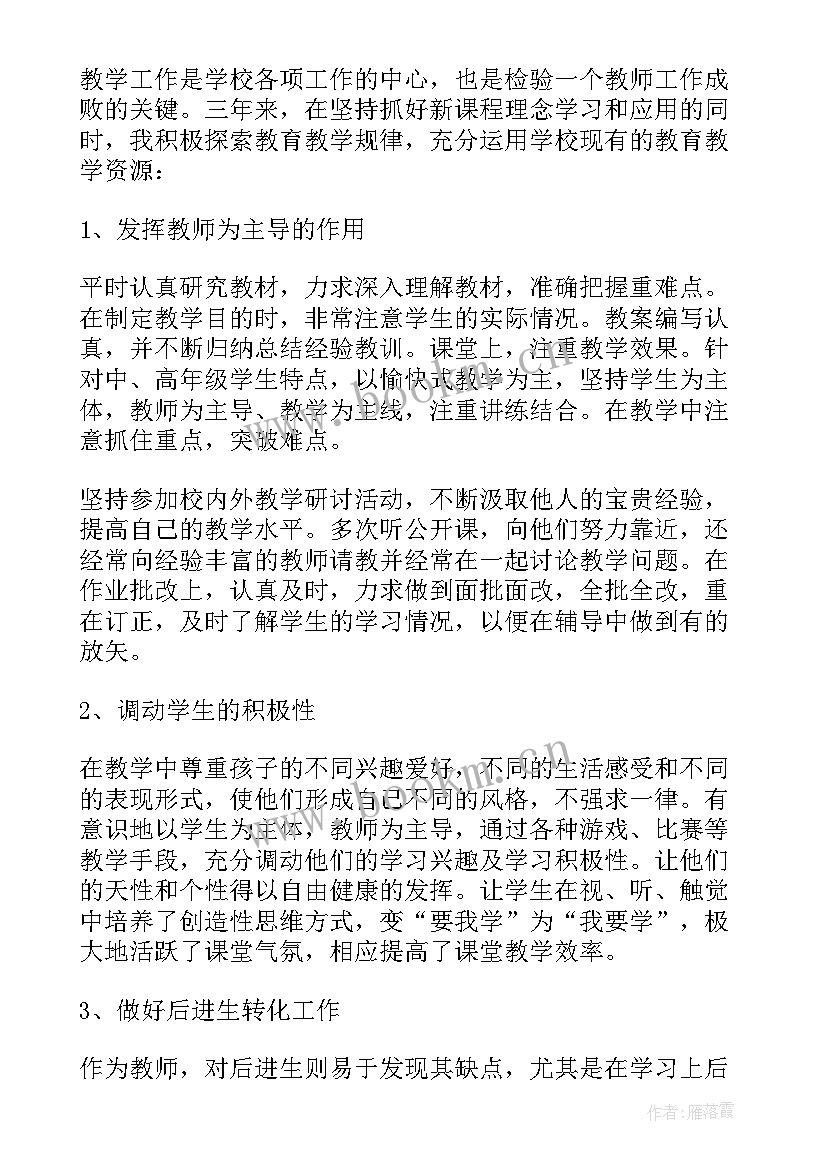 最新路政个人工作总结(实用9篇)