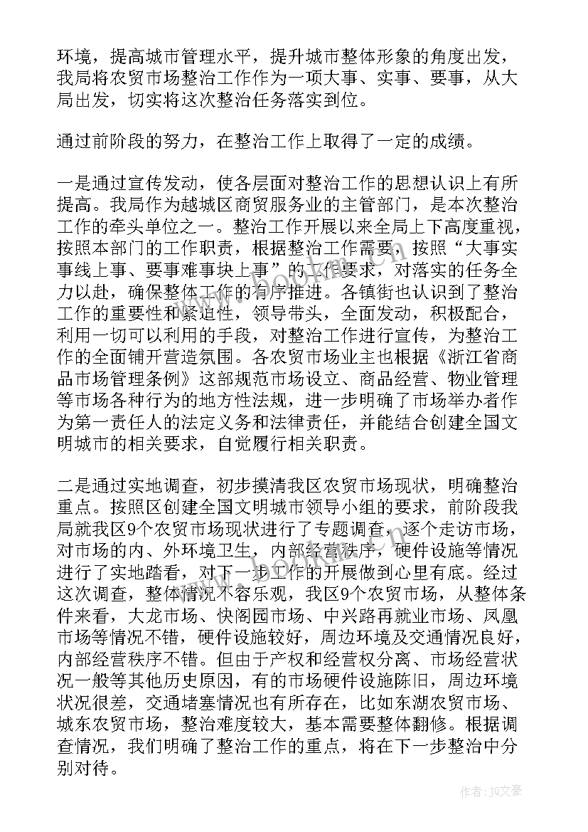 化验室年度工作总结(优秀8篇)