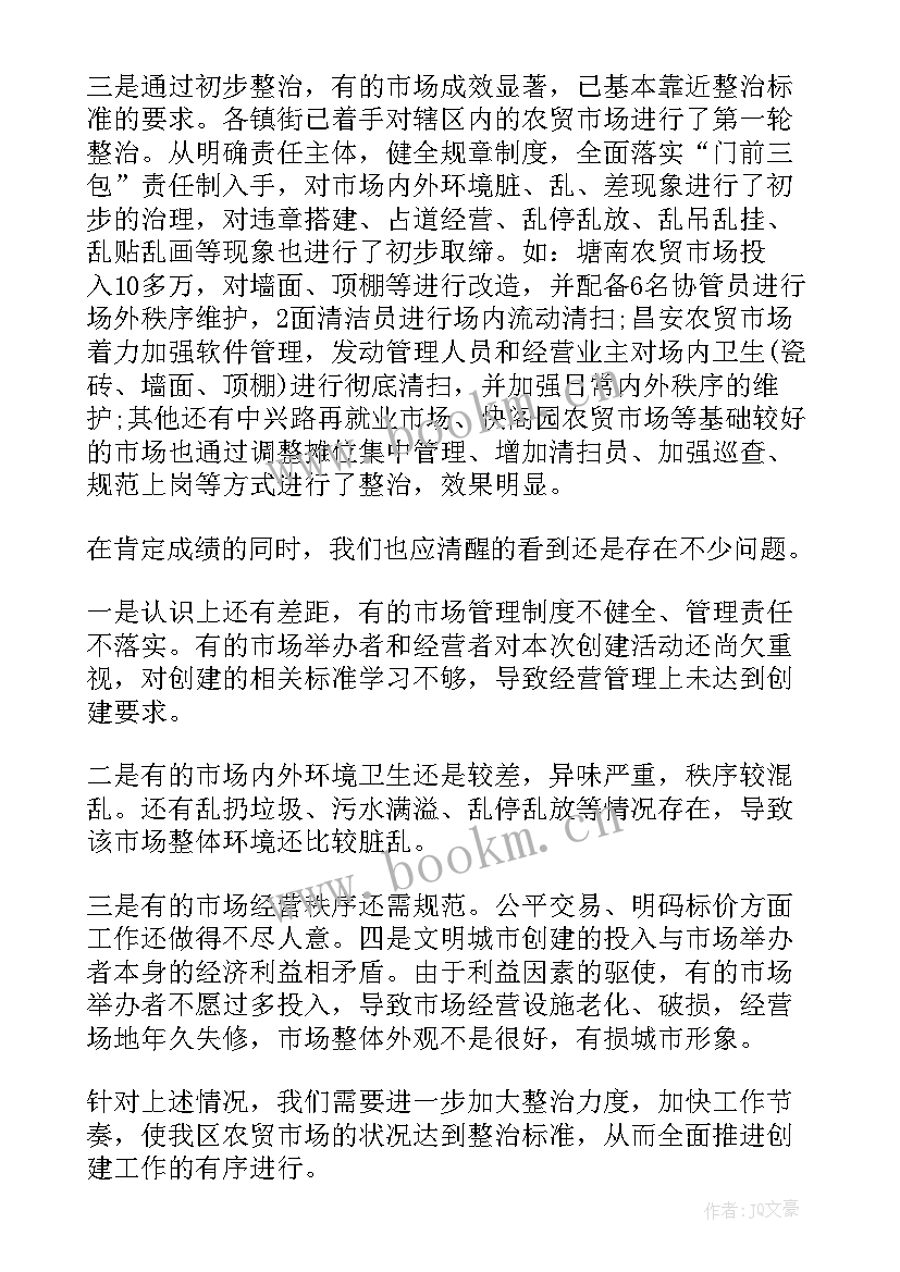 化验室年度工作总结(优秀8篇)