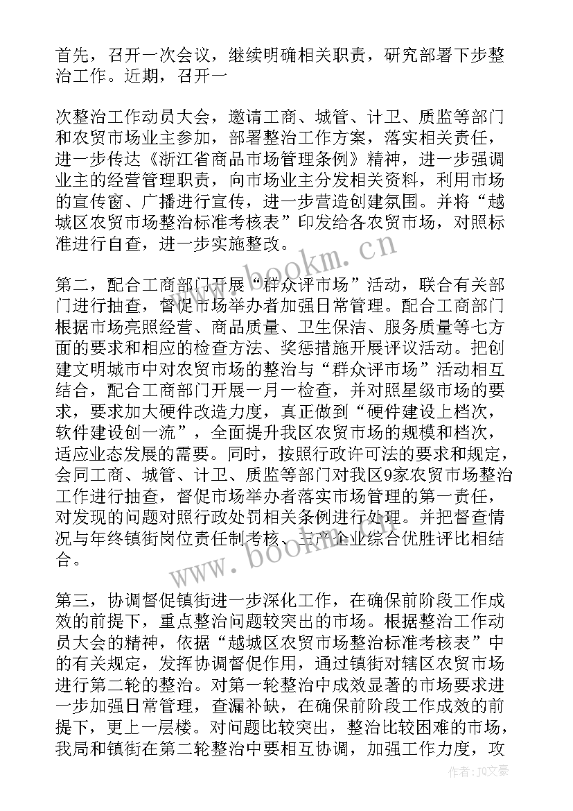 化验室年度工作总结(优秀8篇)