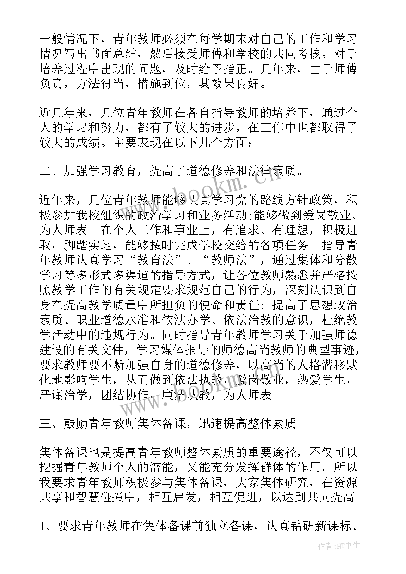 教师纪律整顿教育心得体会 教师纪律作风整顿心得体会(优质9篇)