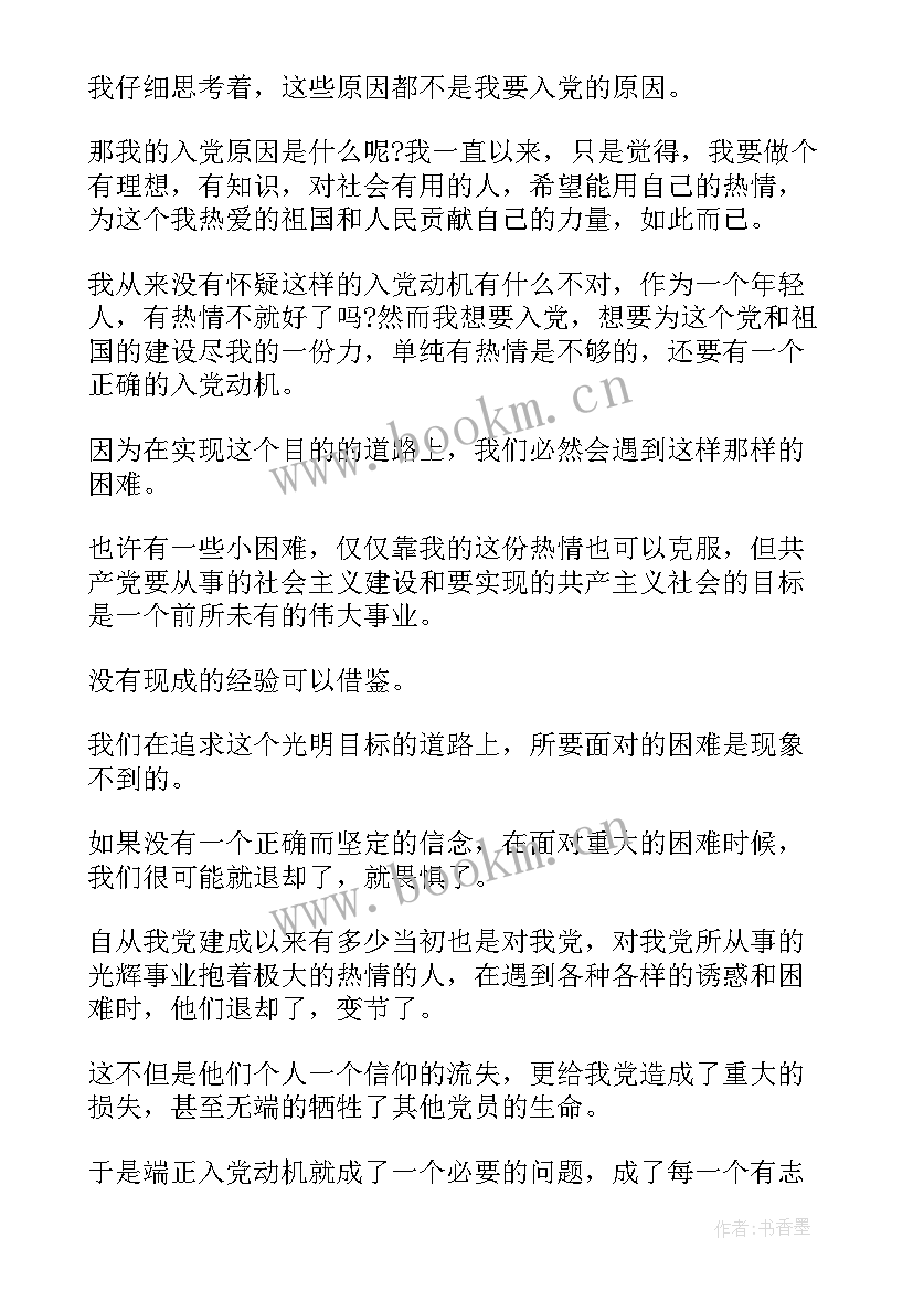 2023年新心得体会 心得体会还是心得体会(通用9篇)