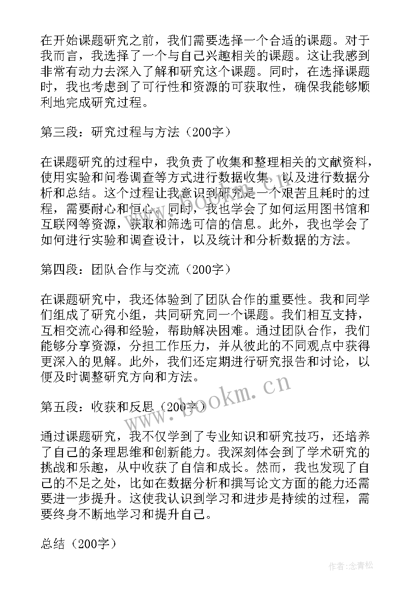 最新红色旅游心得体会感想(汇总5篇)