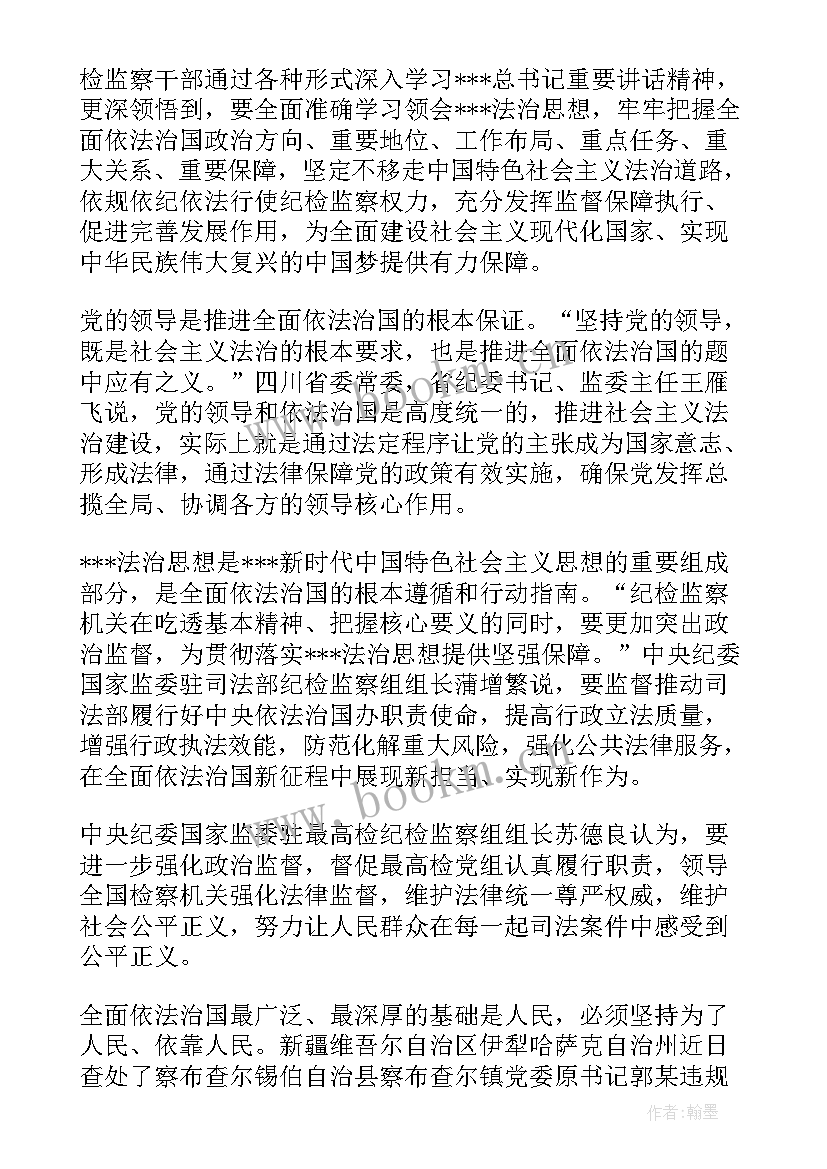 调查心得体会模版(实用7篇)