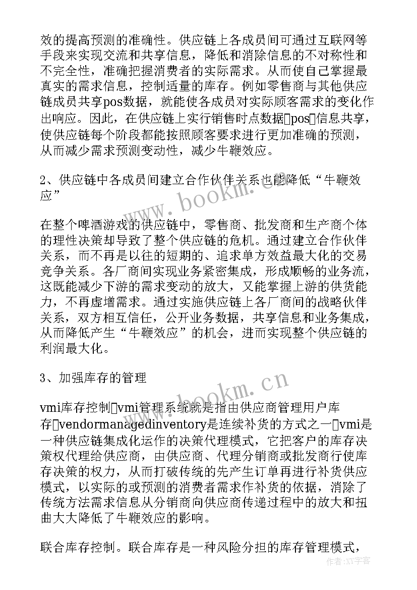 喝啤酒心脏跳得快回事 啤酒工作心得体会(优质10篇)