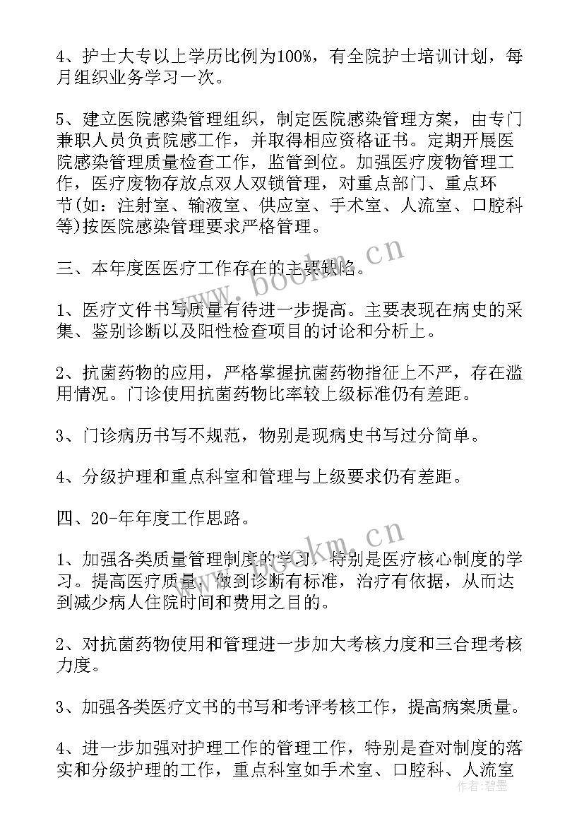 2023年社区重点人员管控工作总结(汇总10篇)