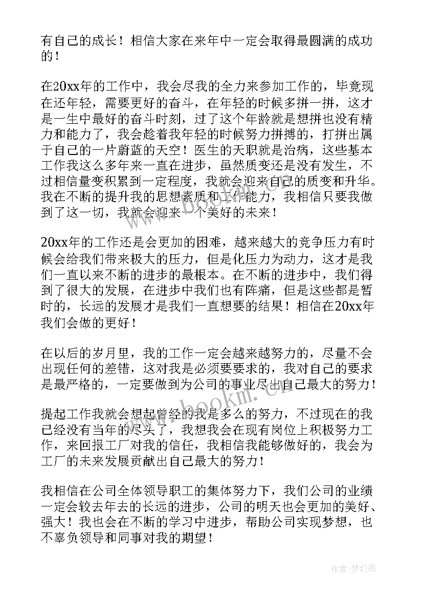 最新办公室纪律检查工作总结汇报 办公室工作总结(优质8篇)