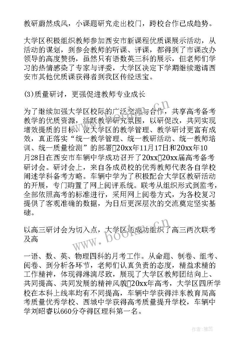 老年大学总结会讲话 老年大学工作总结(模板5篇)