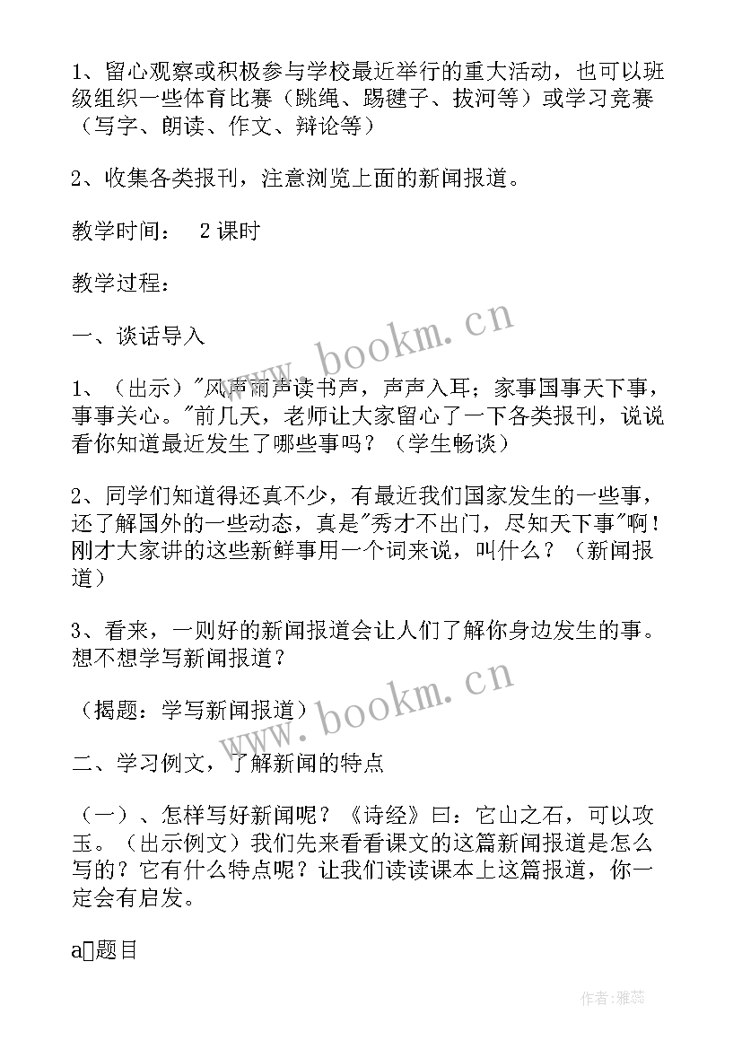 老年大学总结会讲话 老年大学工作总结(模板5篇)