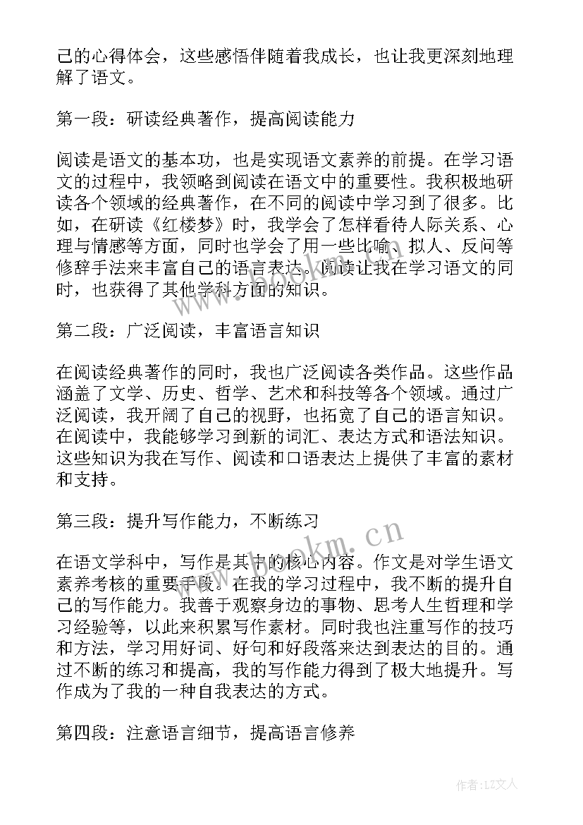 亲子阅读心得体会(优质7篇)