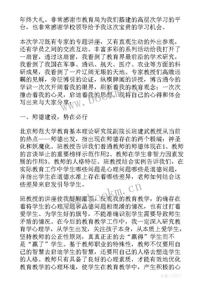 2023年北京宴案例分享 北京心得体会(实用5篇)