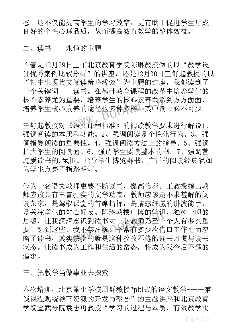 2023年北京宴案例分享 北京心得体会(实用5篇)