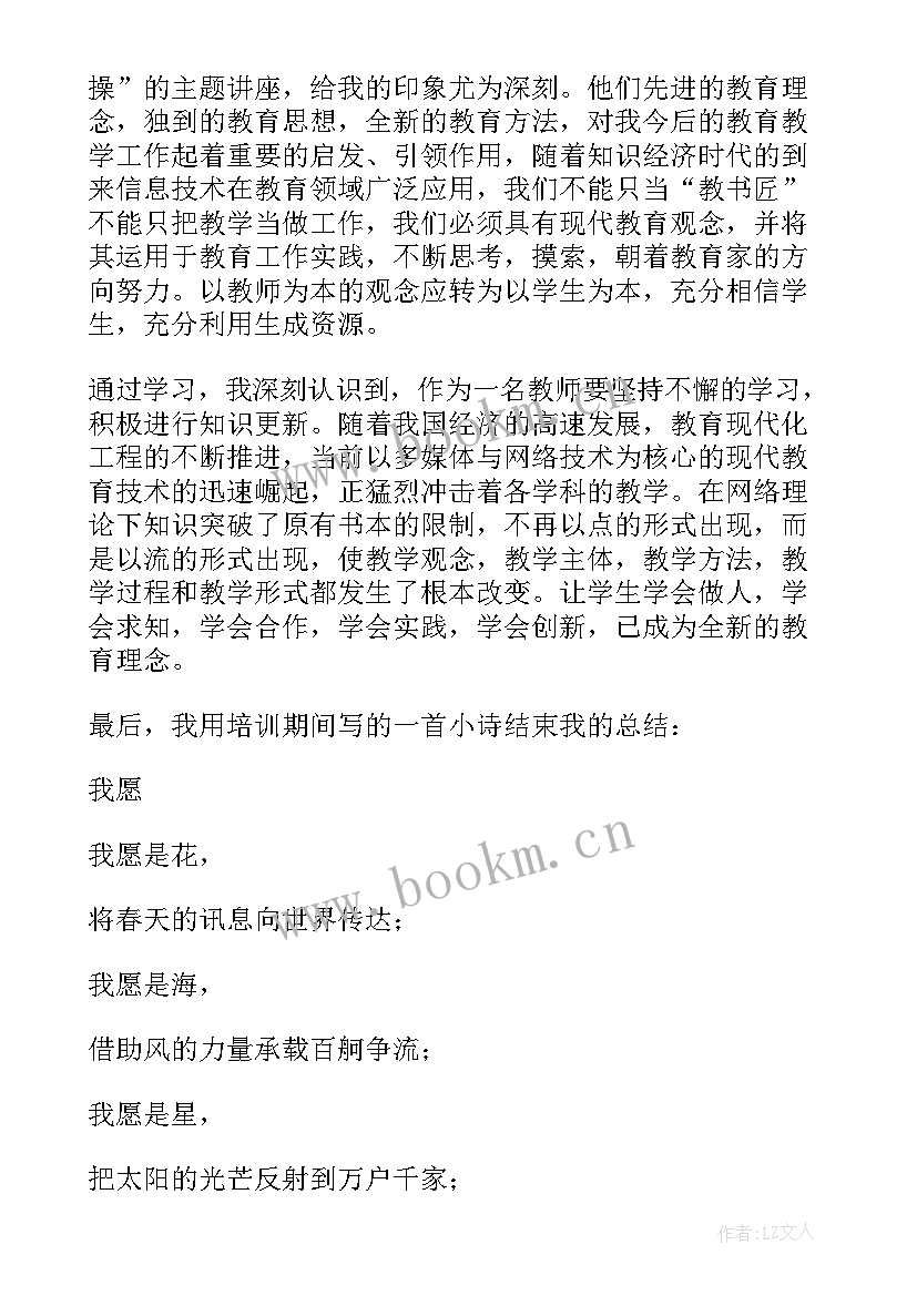 2023年北京宴案例分享 北京心得体会(实用5篇)