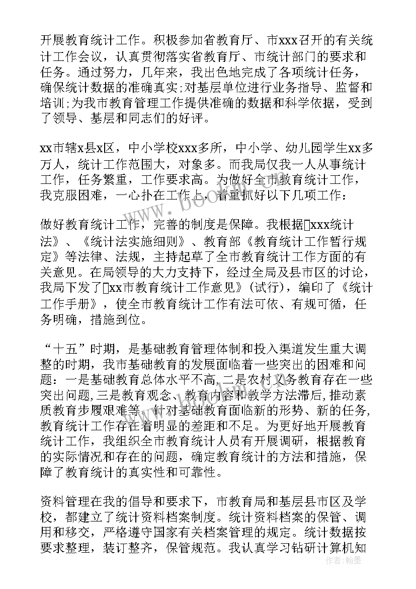 2023年教育改造工作总结(汇总6篇)