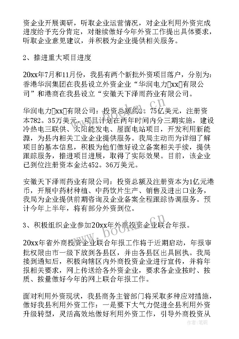 酒类销售季度总结(优质8篇)