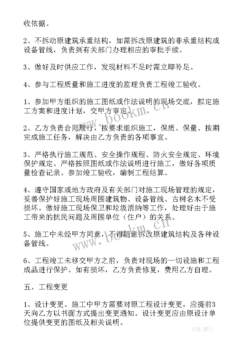 最新催收外包合同(优秀7篇)