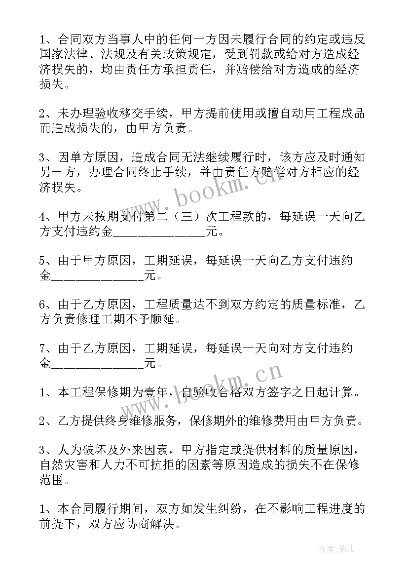 最新催收外包合同(优秀7篇)