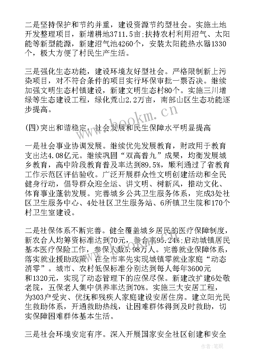 最新群众谈心工作总结报告 群众工作总结(汇总9篇)