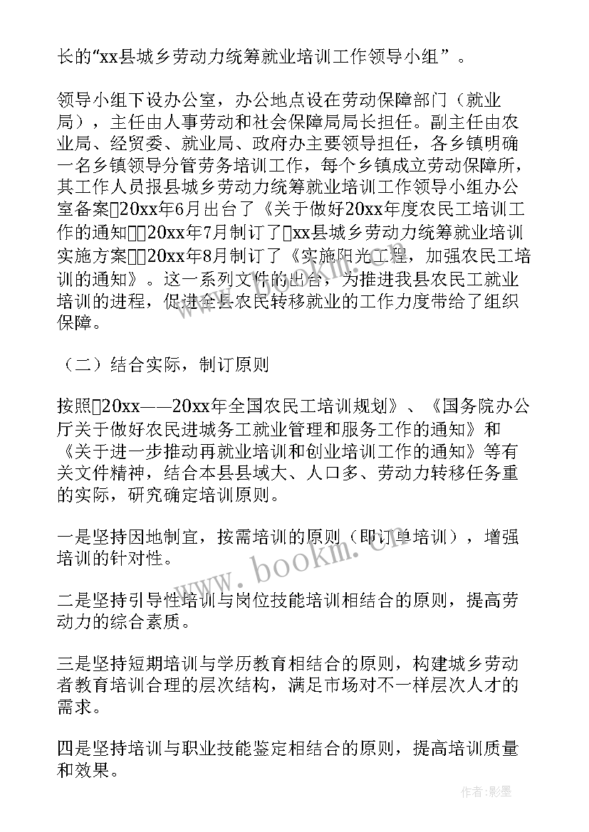 2023年青工委工作总结报告(实用7篇)