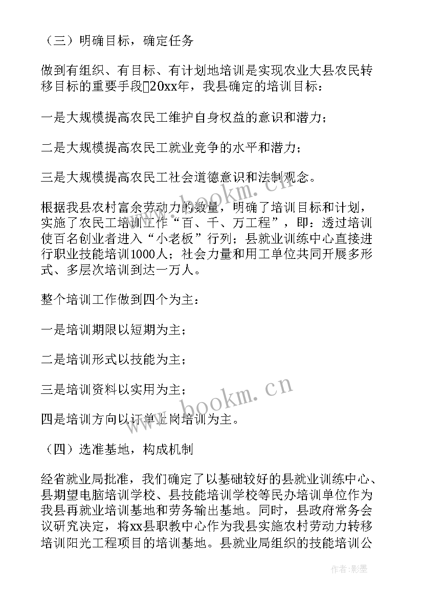 2023年青工委工作总结报告(实用7篇)