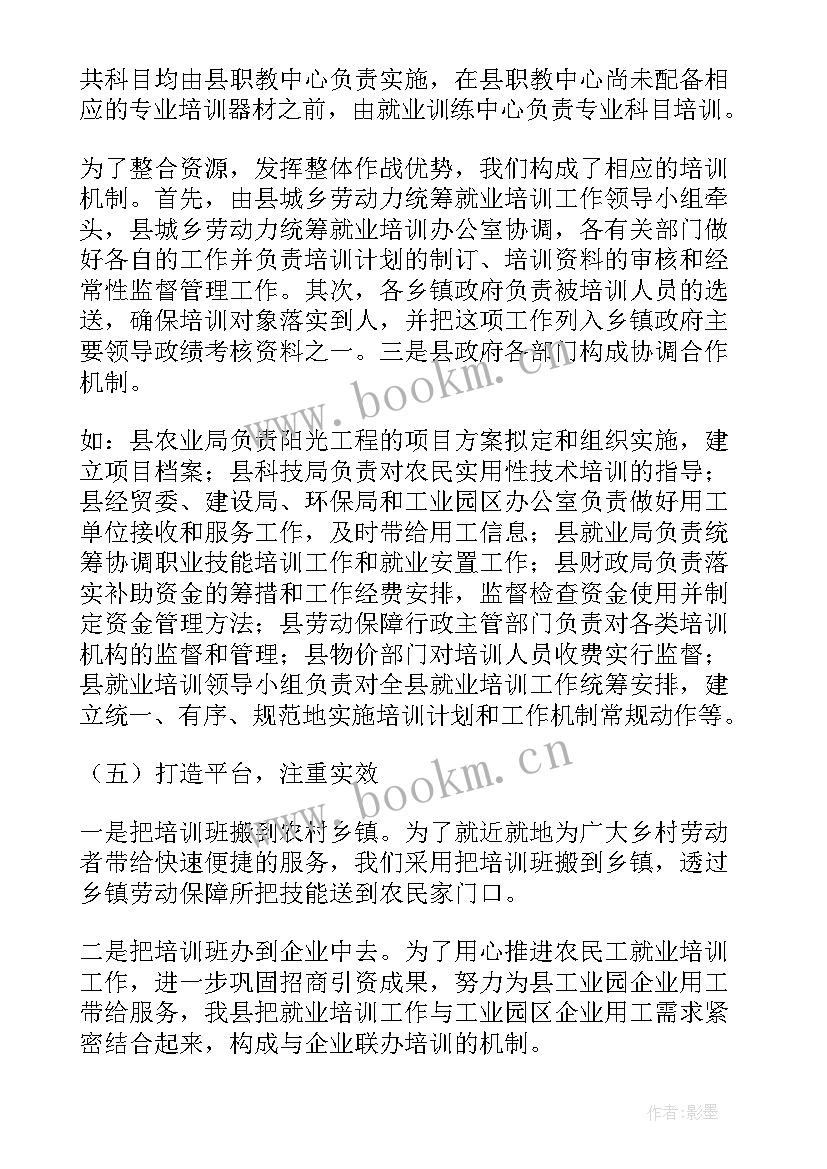 2023年青工委工作总结报告(实用7篇)