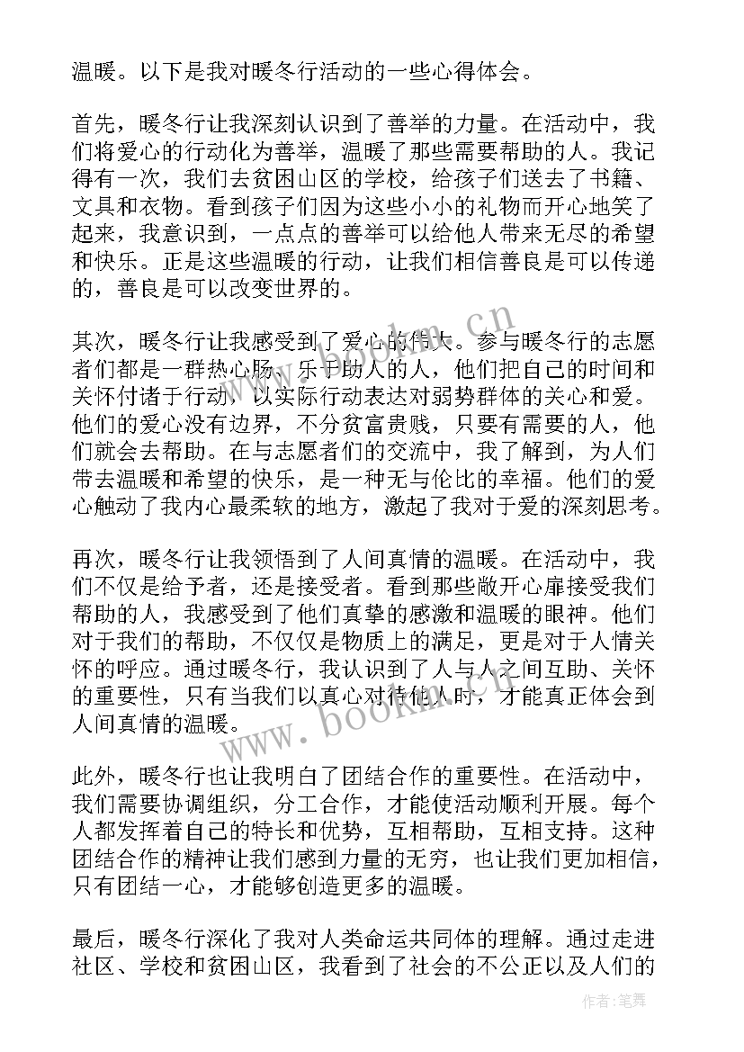 最新延安之行心得体会(优质5篇)