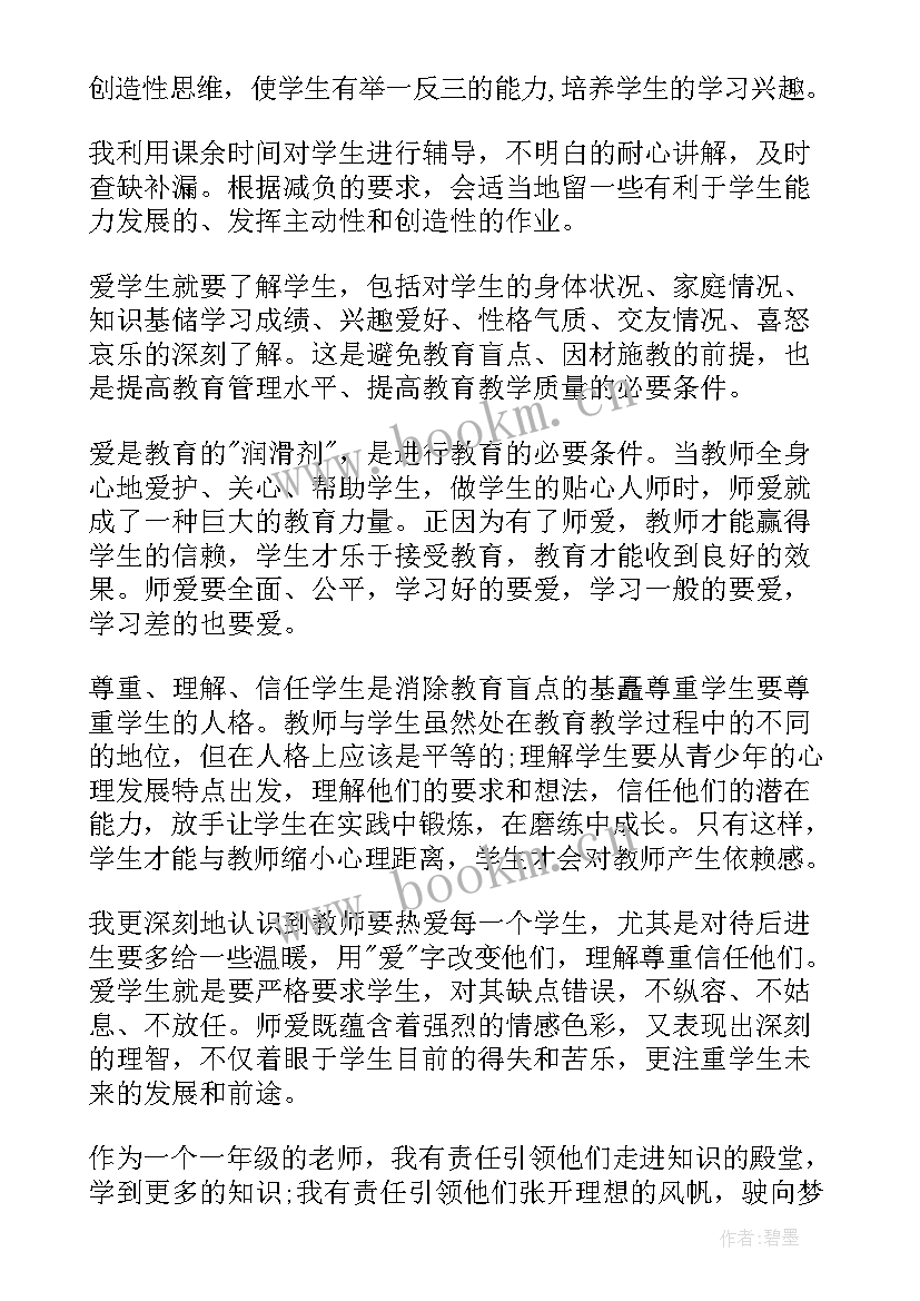 2023年工作单位党员思想汇报(汇总5篇)