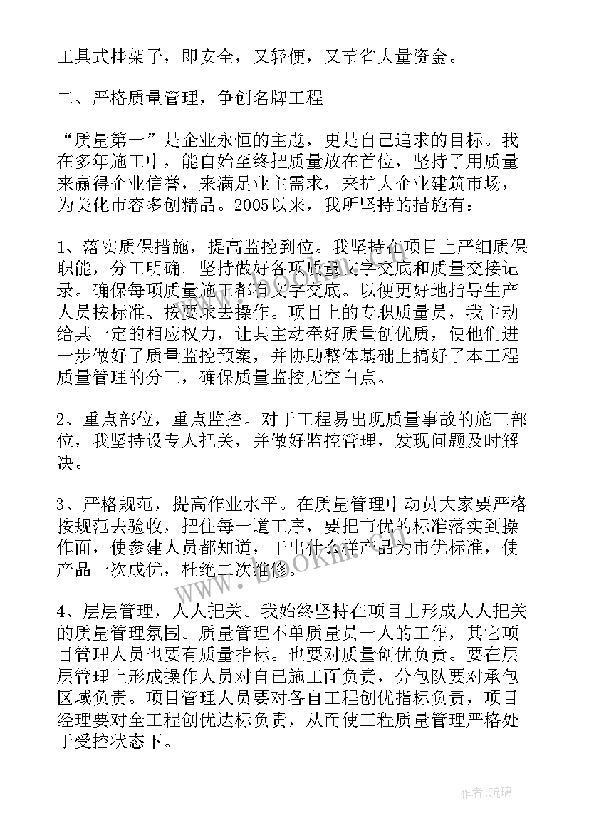 专项监督工作汇报 卫生监督工作总结报告(优秀5篇)