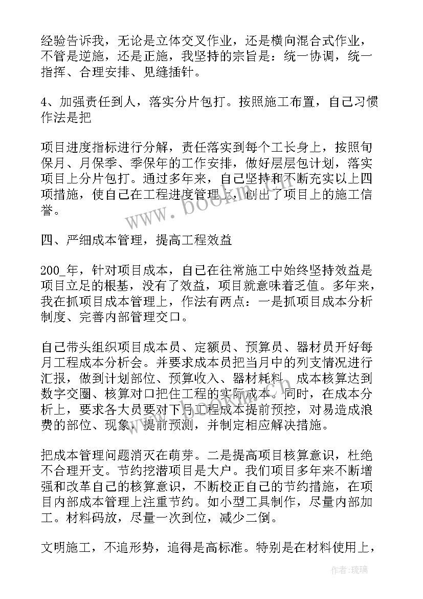 专项监督工作汇报 卫生监督工作总结报告(优秀5篇)