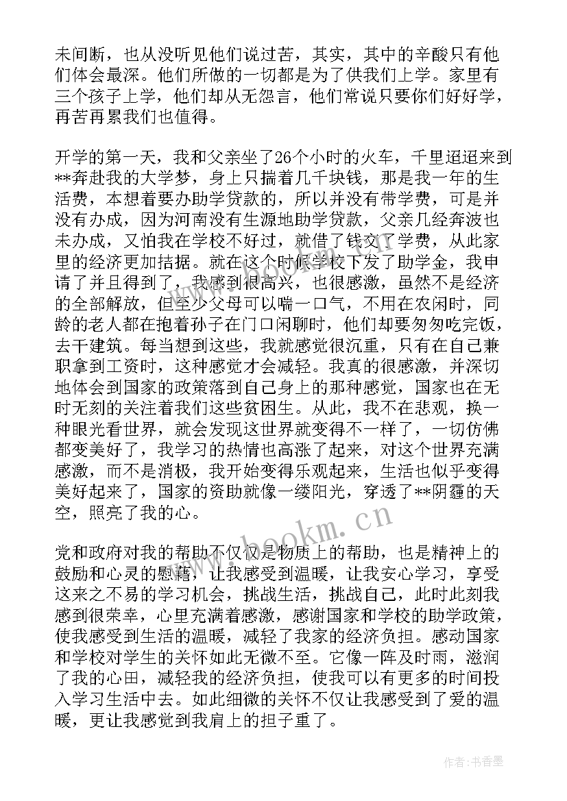 最新志愿者开展志愿巡逻 志愿者心得体会(汇总6篇)