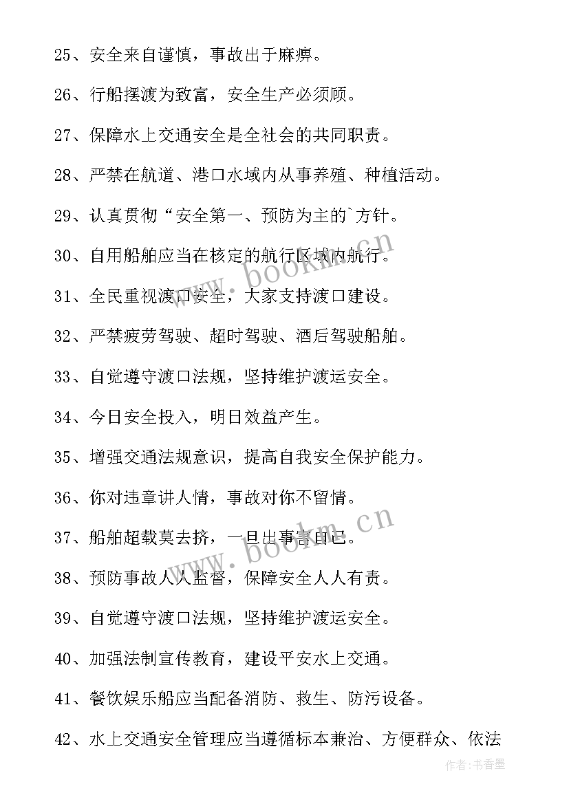 2023年平台工作总结(大全5篇)