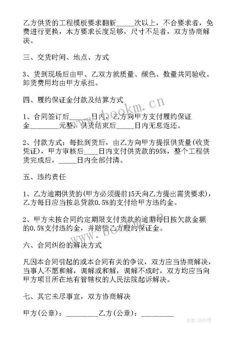 2023年建筑土方合同 建筑工程土方合同(大全5篇)