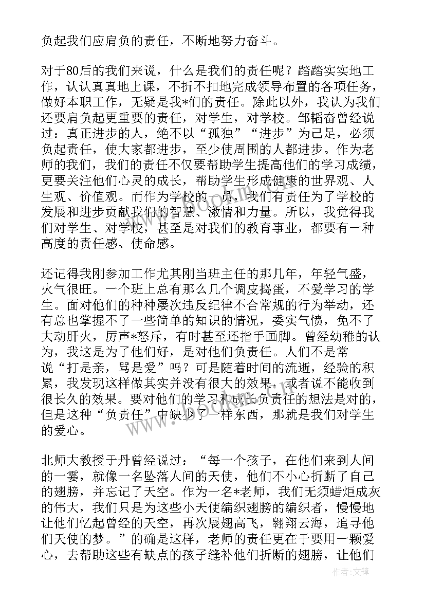 五四青年节座谈发言稿 五四青年节座谈会发言稿(实用10篇)