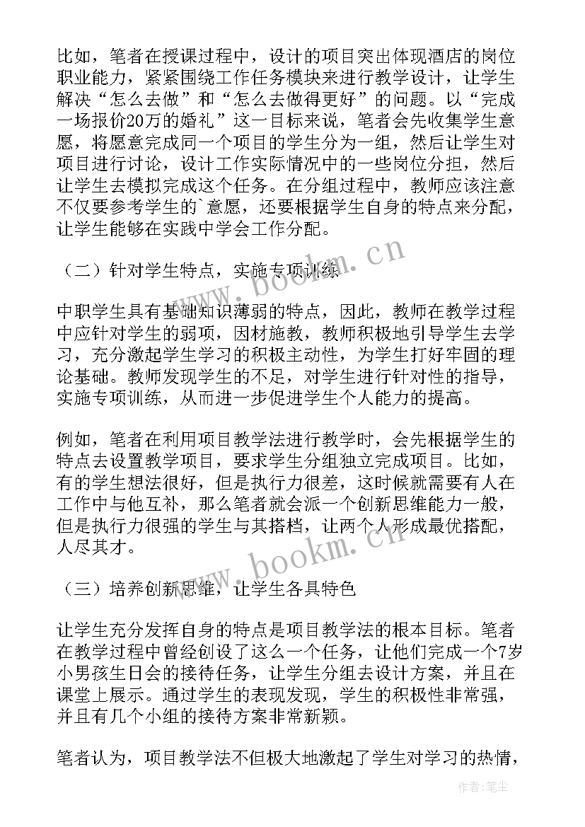 工程招投标与合同管理课程标准(汇总5篇)