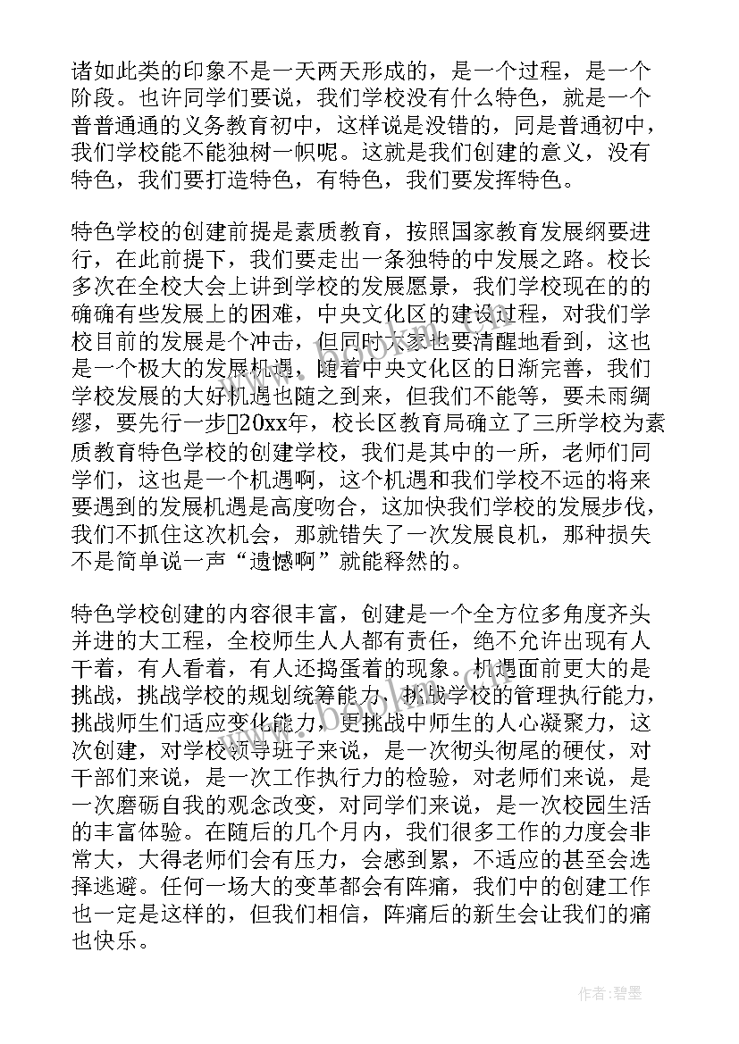 最新部队教育心得体会和感悟(大全8篇)