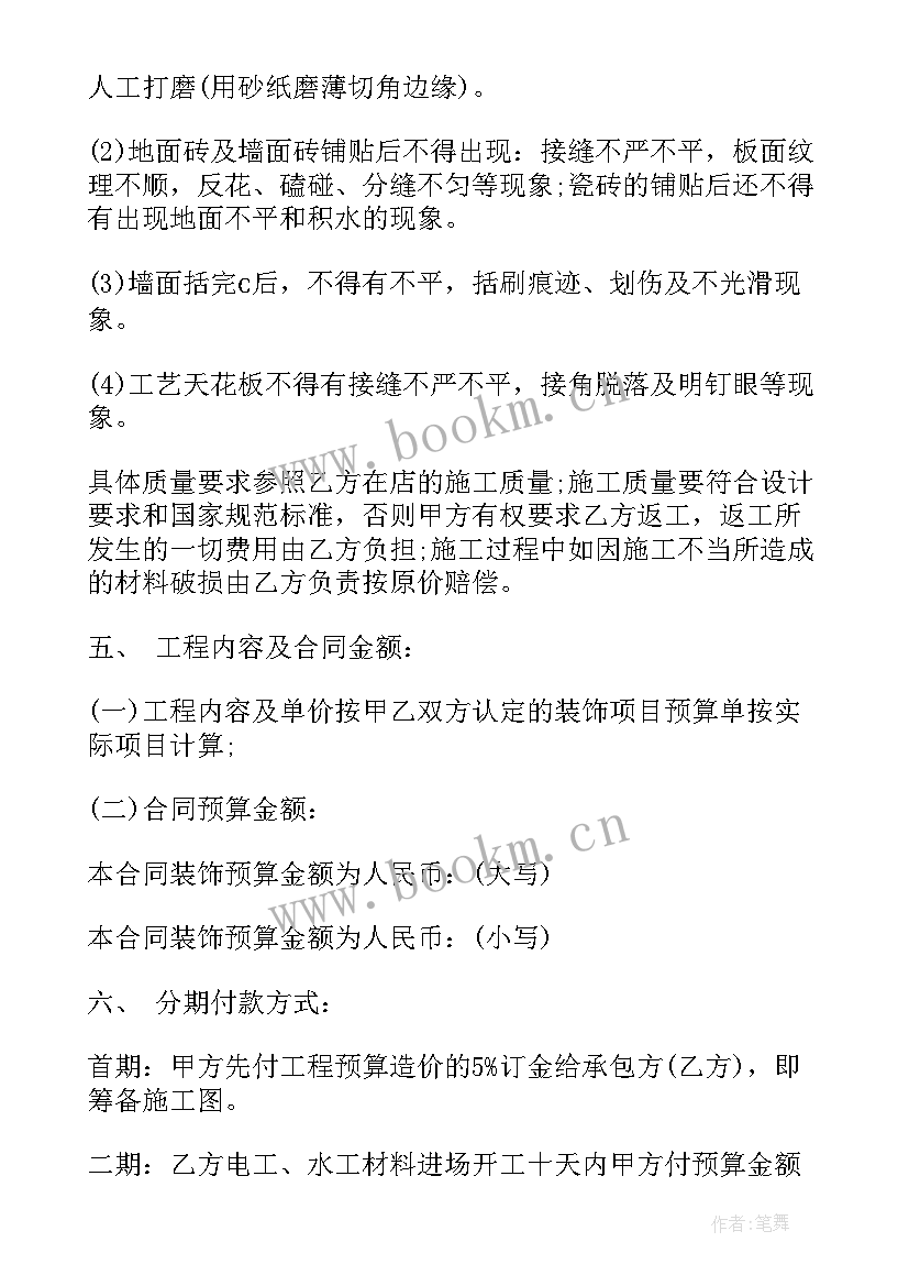 2023年正规合法劳动合同有效吗(通用5篇)