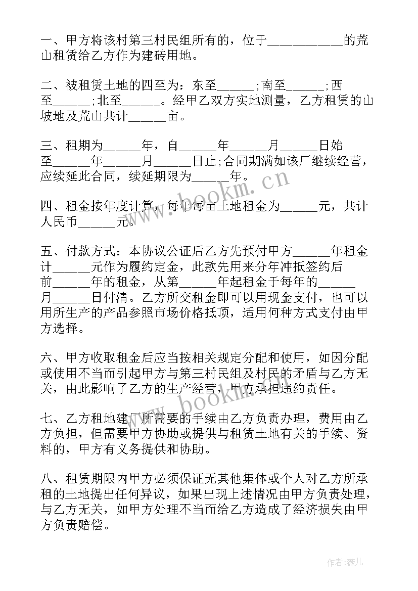 最新合同约定无效条款有效吗 劳动合同部分无效(实用7篇)