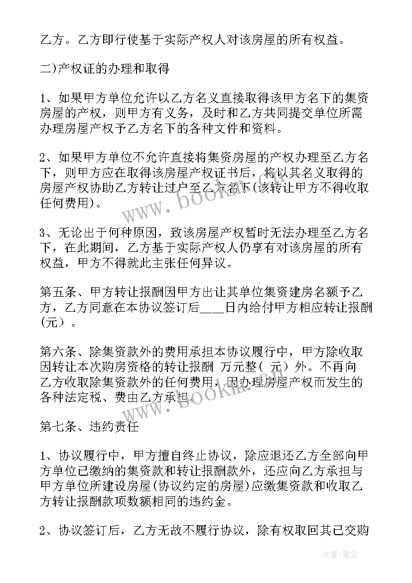 合同地点的作用 地域门面租赁合同(汇总5篇)